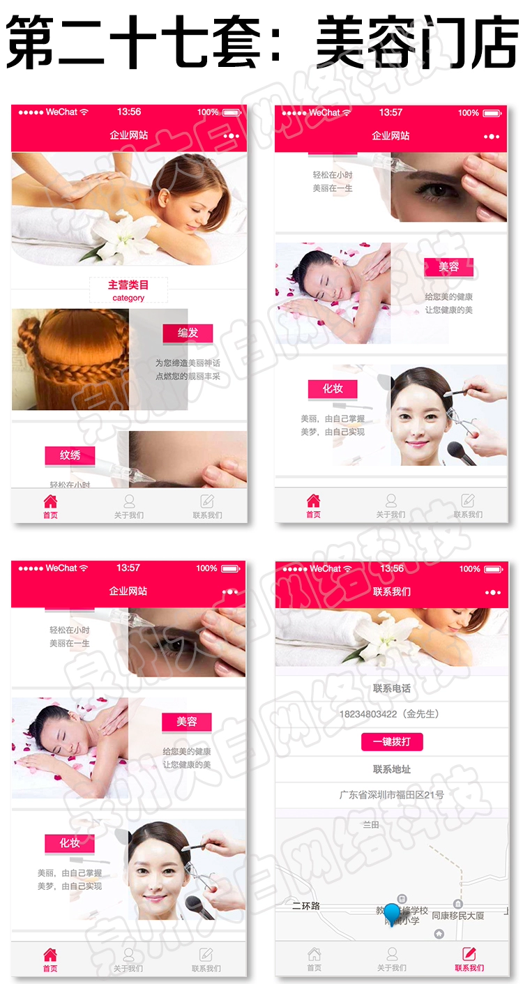 2000套微信小程序源码带后台【商城、淘宝客、同城、企业、展示、小游戏】