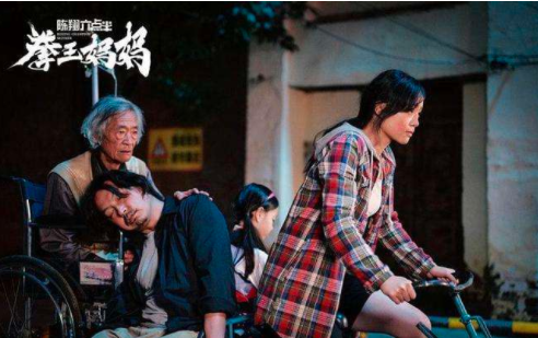 陈翔六点半之拳王妈妈，可以去看看