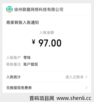 一天赚50左右游戏，这两个app平台不玩游戏一天可以赚100多。