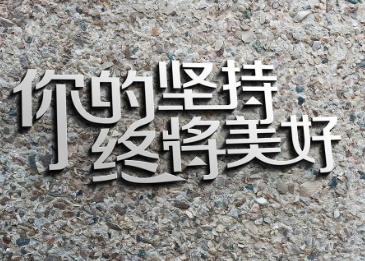 网站排名可遇不可求，但也要做好本分。