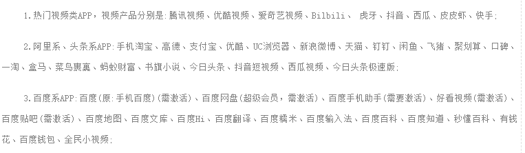 抖音免流量卡有哪些？