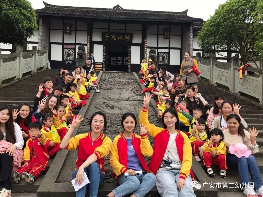 【春游记】“感受春天,让身心撒野”——户外拓展活动 【春游记】“感受春天,让身心撒野”——户外拓展活动