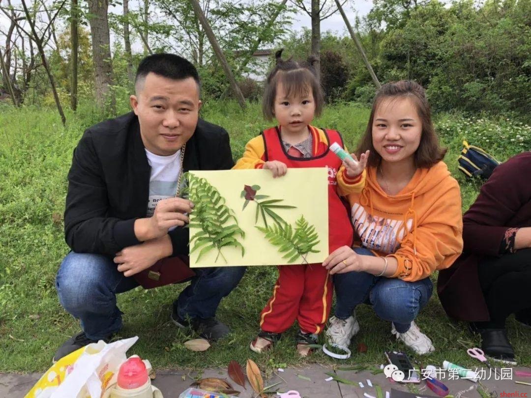 【春游记】“感受春天,让身心撒野”——户外拓展活动 【春游记】“感受春天,让身心撒野”——户外拓展活动