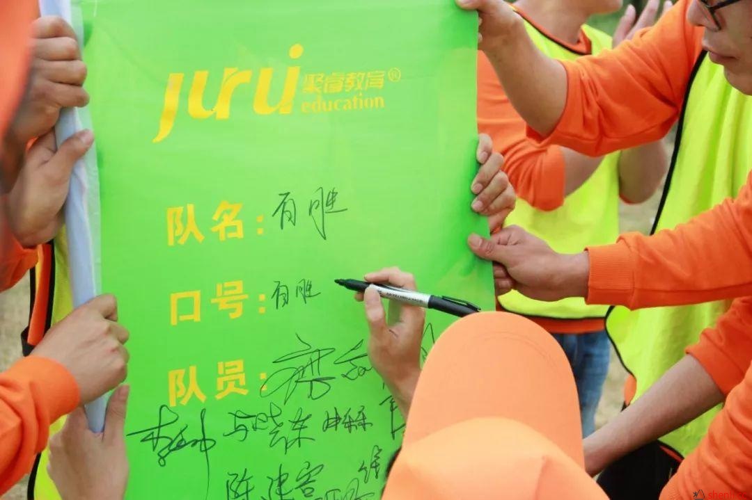 2019立讯组件线组长户外拓展培训完美落幕 2019立讯组件线组长户外拓展培训完美落幕