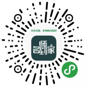 名师到家app