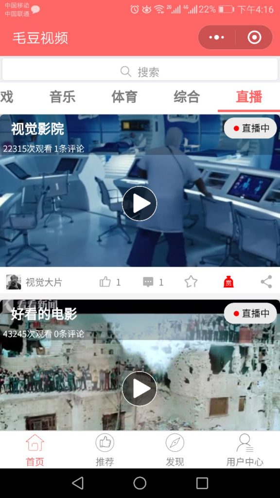 毛豆视频