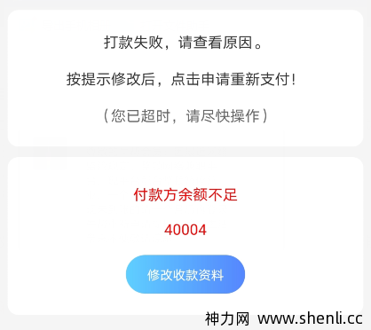 牛帮app提现不到账，牛帮是不是要倒闭了？