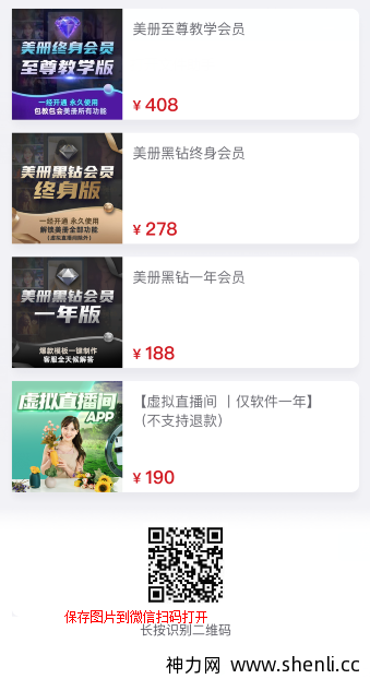抖音快手上面的手绘视频用什么软件做的？