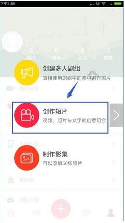 彩视app下载