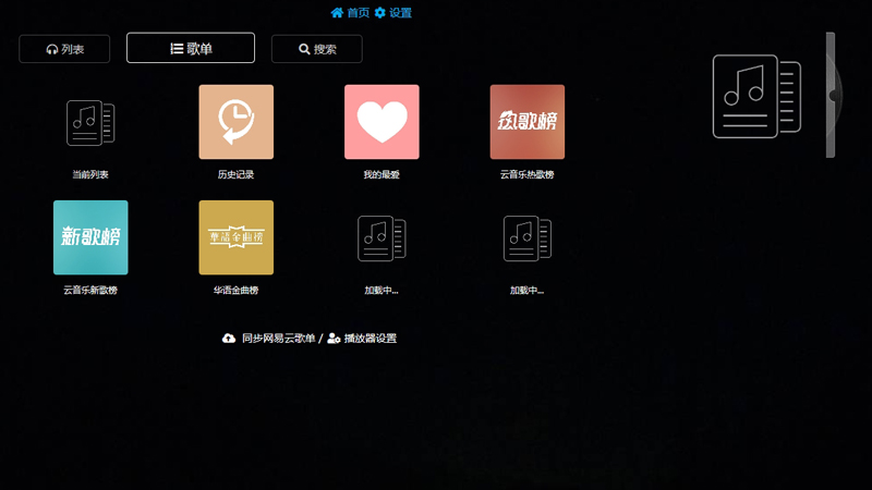 短视频背景音乐素材下载、国内外无爱游戏的版权的音乐网站推荐