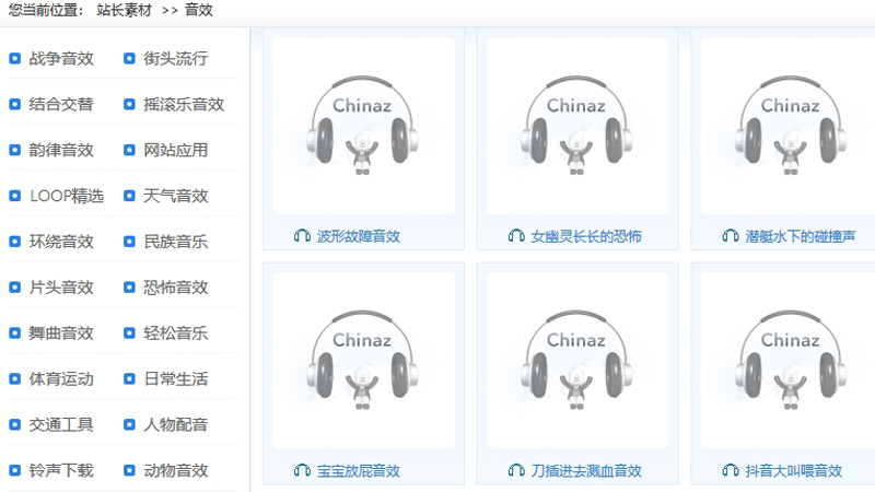 短视频背景音乐素材下载、国内外无爱游戏的版权的音乐网站推荐