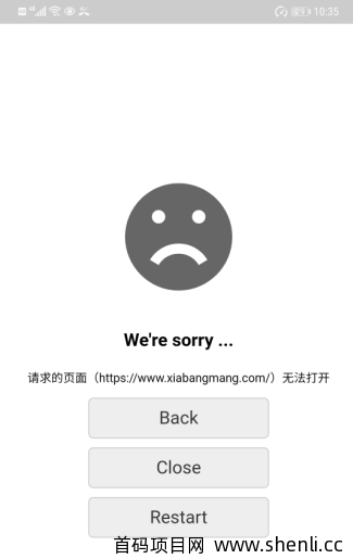 虾帮忙打不开了，推荐一个和虾帮忙一样的任务平台。