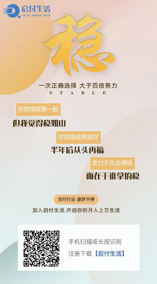 耐思生活还能用吗,耐思生活app怎么打不开了。