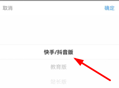 抖音快手短视频推广夸克网盘赚钱。