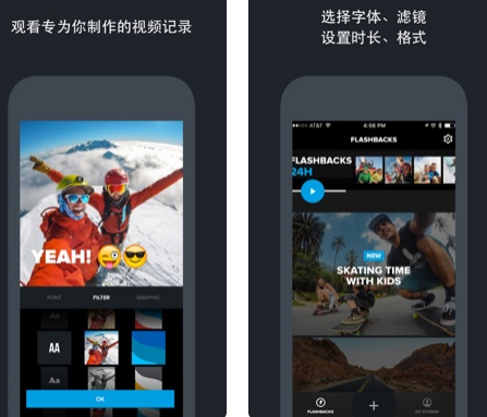 quik视频制作软件下载-gopro视频剪辑app