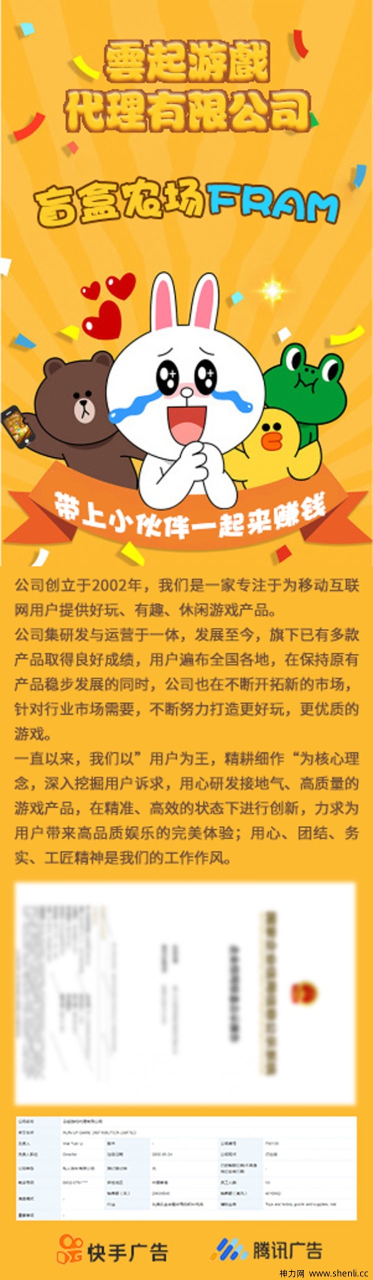 全新模式农场，玩法更多，首码预热！！！
