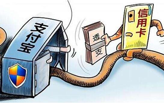 信用卡可以转账到支付宝吗?