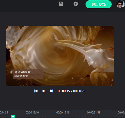 传影轻剪辑，在线爆款视频编辑工具