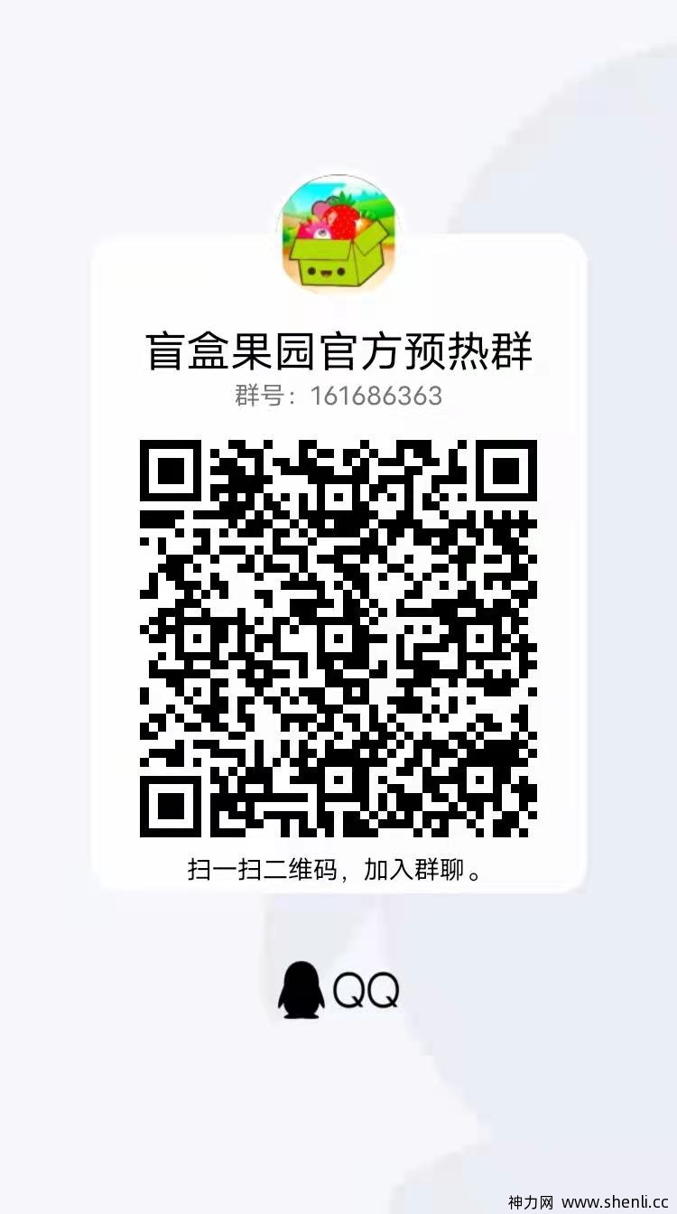 全新模式农场，玩法更多，首码预热！！！