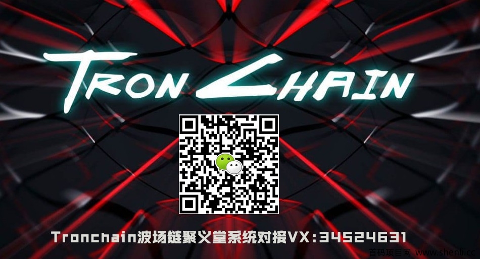 浅谈tronchain波场链的利润从何而来源?