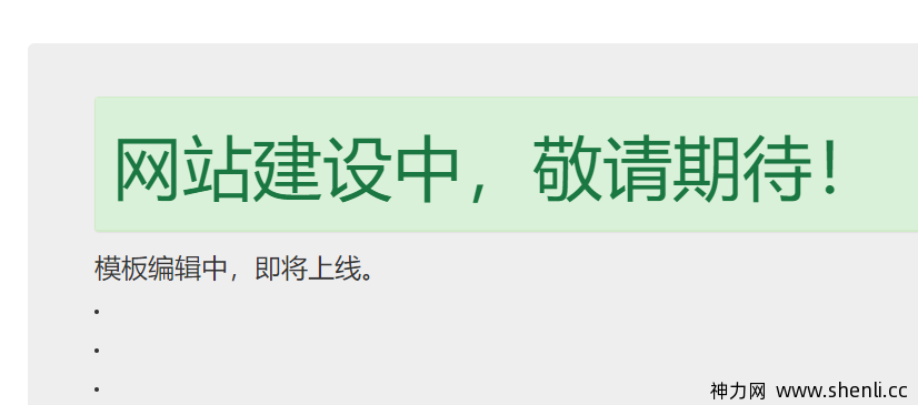 阿里云打电话让我核查备案问题。