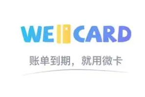 智能还款软件用不了是怎么回事？