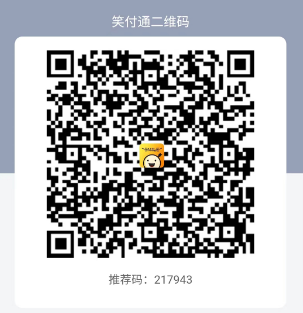 浦汇宝费率2.5%，分享两个费率低的刷卡软件。