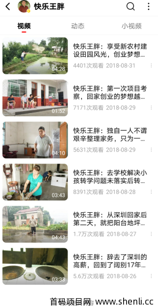 养鸡赚钱吗？快乐王胖养土鸡一年亏损几十万却坚持下来了。