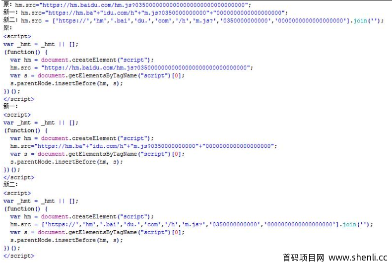 百度统计被刷广告怎么办，用这个方法轻松解决。