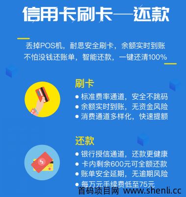 耐思生活app最新版本下载安装-官方v6.9.2版本下载