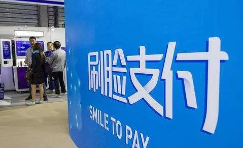 支付宝刷脸支付蜻蜓f4机具故障常见爱游戏的解决方案