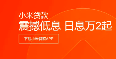 正规靠谱借款app排行榜前十。